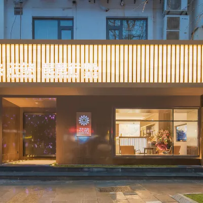 Floral Hotel · Nanjing pipahang Boutique Hotel Hotel dekat Kuil Fuzimiao