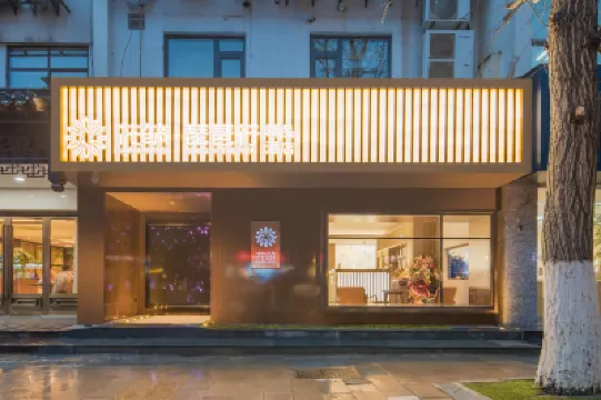 Floral Hotel · Nanjing pipahang Boutique Hotel Hotel di 