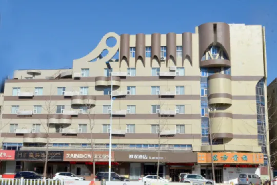 Homeinn Hotel (Zibo Linzi Avenue District Government) Hotel di Zibo