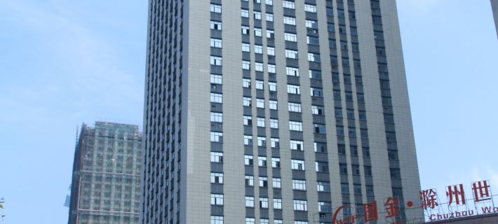 Homeinn Selected Hotel (Chuzhou Municipal Government World Trade Building) Hotels in Chuzhou