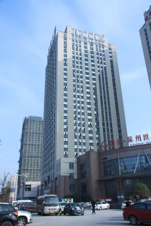 Homeinn Selected Hotel (Chuzhou Municipal Government World Trade Building) Отели рядом с достопримечательностью «Zuiweng Pavilion»