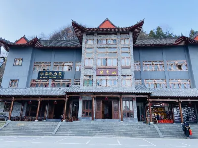 Wudang Mountain Xiuyun Pavilion Hotel in zona Taihe Temple