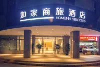Homeinn Selected Hotel (Kunming Nanping Pedestrian Street Jinmafang) Hotels in Kunming