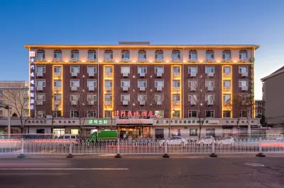 Jinmen Yiyi Cultural Theme Hotel (Tianjin HongQiNanLu Subway Station) Hotel in zona Sports Center of Tianjin University of Technology