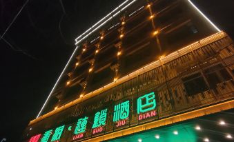 Tong Tong Hotel Chain (Dengzhou Hotel)