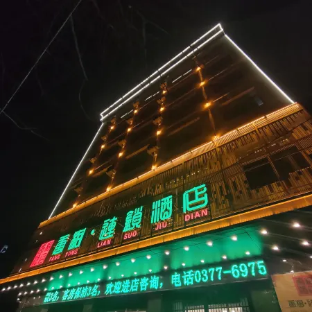 Tong Tong Hotel Chain (Dengzhou Hotel)