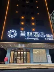 Molin Hotel・Select (Cangzhou Guiyang Branch)