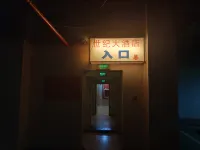 国臣ホテル 銅仁（銅仁高速鉄道駅） - 駐車場