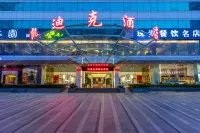 Zhuhai Kaidik Hotel (Seashore Swimming Ground Couple Shop) Các khách sạn gần Wanghai Pavilion