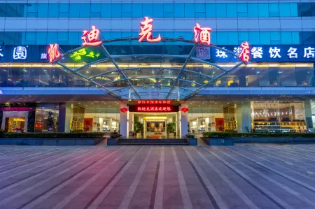 Zhuhai Kaidik Hotel (Seashore Swimming Ground Couple Shop)