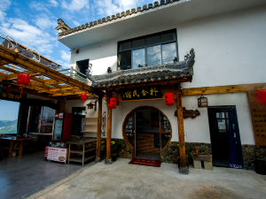 Pushe Homestay, Jixian