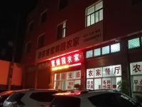 罗平蜜蜂园农家民宿 - 酒店外部