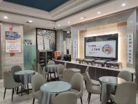 怡豪精品酒店(庆阳西峰汽车站店) - 餐厅