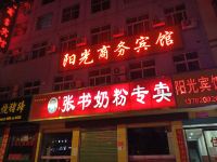 南召阳光宾馆 - 酒店外部