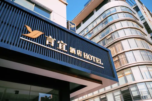 yanyi hotel - E-sport