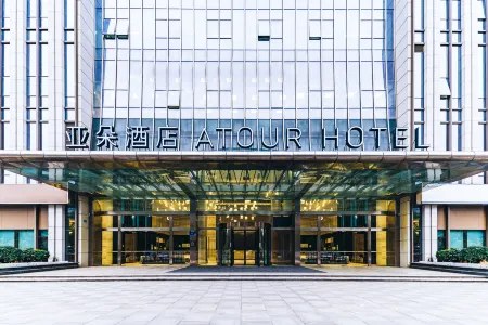 Atour Hotel, Golden Eagle Plaza, Xianlin center, Nanjing