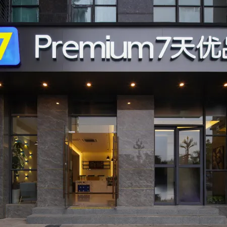 7 Days Premium Hotel (Deyang Wuzhou Square store)