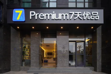 7 Days Premium Hotel (Deyang Wuzhou Square store)
