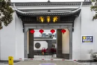 Hongjiang Qianyangdi Hotel Hotels near Yiwan Ruiqi