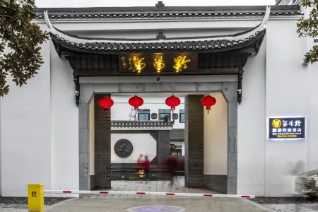 Hongjiang Qianyangdi Hotel Отели рядом с достопримечательностью «Furong House, Qiangyang Ancient Town»