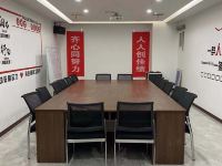 潜江上层概念酒店 - 会议室