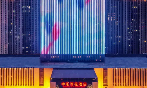 Zhongle Baihua Hotel