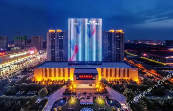 信陽中樂百花酒店（市政府萬達廣場店）