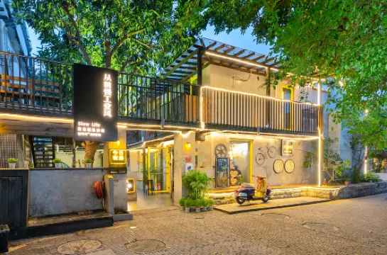 Shenzhen Slow Life Industrial Style Seaside  Inn（Nostalgic shop）