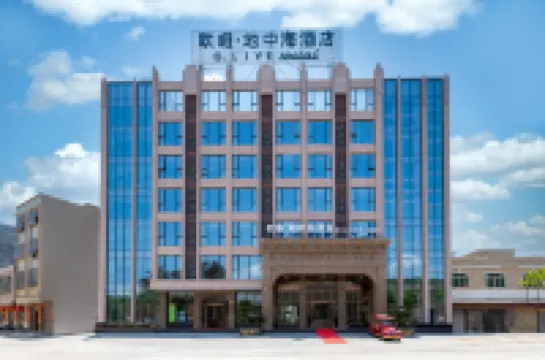 オーライブ ソーシャル(O.live Social)ホテル（陽江珍珠灣観光地）