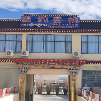 Dingri Everest Snow Leopard Inn - Inns