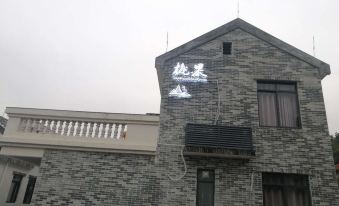 Qingyuan Impression Taoguoshanfang Homestay