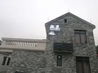 Qingyuan Impression Taoguoshanfang Homestay - สระว่ายน้ำแบบอินฟินิตี้