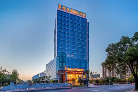 Changxing Vienna International Hotel Отели рядом со станцией Changxing Railway Station