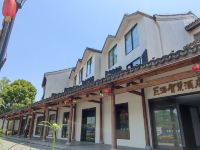 西塘巨海智慧酒店 - 酒店外部