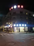 윤징 호텔 셴공후/해변 관광지구 호텔