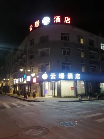 YUN-JINGHOTEL Отели рядом с достопримечательностью «Changting Beach»