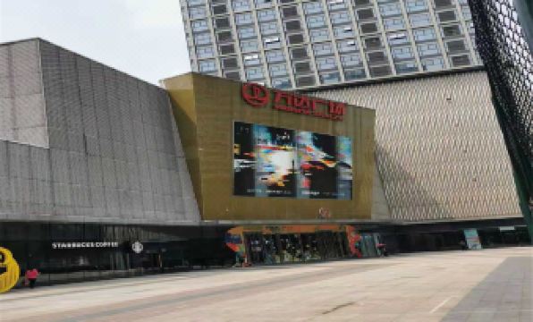 HanTing Hotel (Changzhou Xuejia)