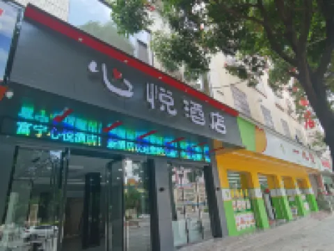 Xinyue Hotel Funing İlçesi, Yunnan otelleri