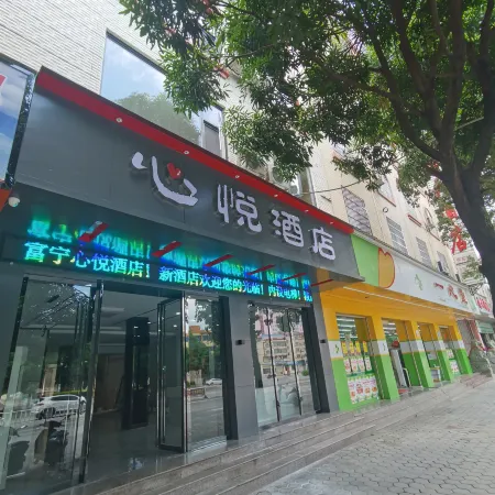 Xinyue Hotel