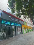 Xinyue Hotel Hotels in Funing County