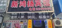 Xinhongyang Hotel Chenzhou