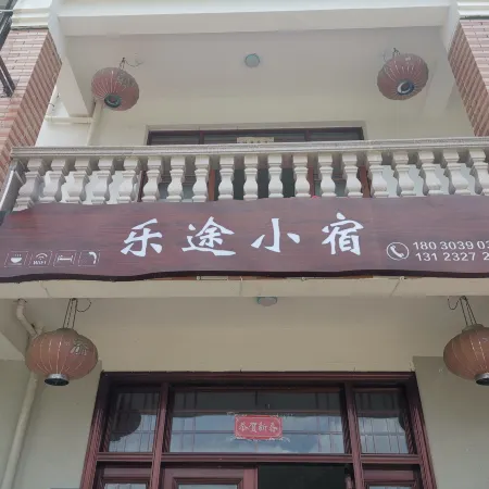 Letu Guesthouse