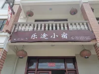 Letu Guesthouse Hotels near Caixi Rock
