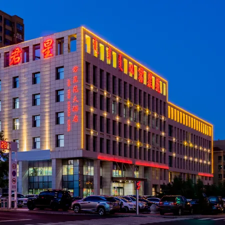 Junxingyuan Hotel (Ulanqab High-speed Railway Station)