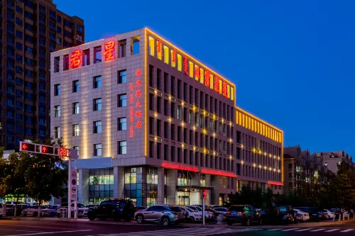Junxingyuan Hotel (Ulanqab High-speed Railway Station) - 3 stelle