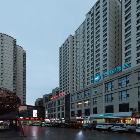 HanTing Hotel (Longnan Tanchang Guan'e Gou)