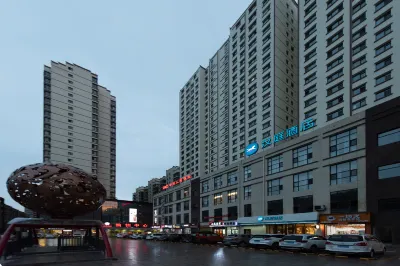 HanTing Hotel (Longnan Tanchang Guan'e Gou) Hotels in Dangchang