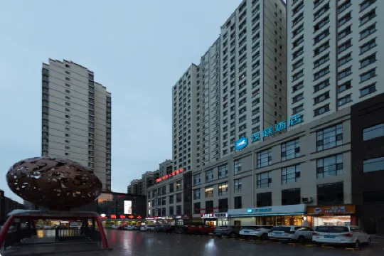 HanTing Hotel (Longnan Tanchang Guan'e Gou)