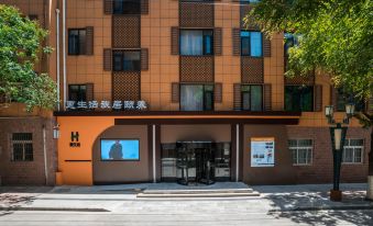 Taibaihui Life Lodge Yuyang Hotel