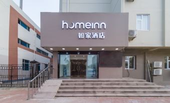 Home Inn (Tianjin Binhai New Area Seventh Street)